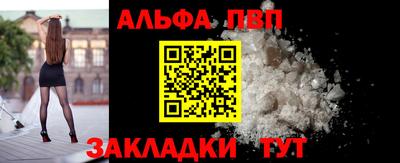 прущие крисы Волжский