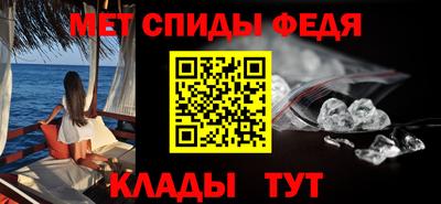 меф Волгодонск