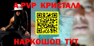 прущие крисы Волжский