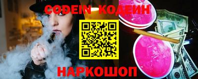 дживик Балахна