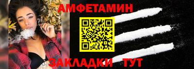 меф Волгодонск
