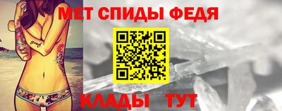 прущие крисы Волжский