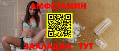 меф Волгодонск
