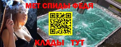 прущие крисы Волжский