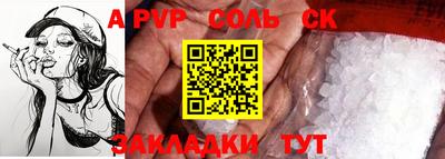 прущие крисы Волжский
