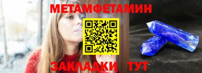 дживик Балаково