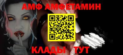 соль курить ск Волжск