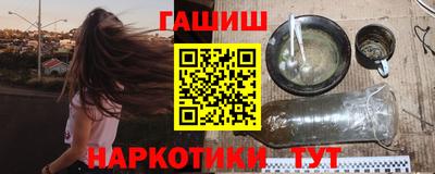 меф Волгодонск