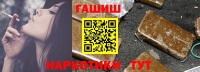соль курить ск Волжск