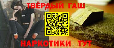 меф Волгодонск