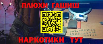 соль курить ск Волжск