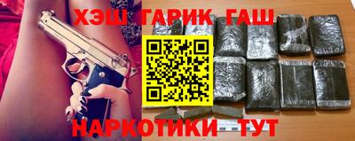 меф Волгодонск