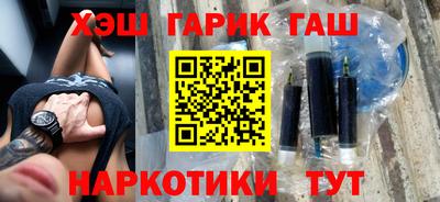 соль курить ск Волжск