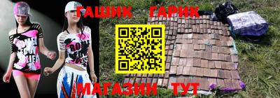 прущие крисы Волжский