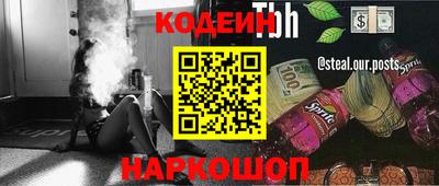 соль курить ск Волжск