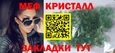 соль курить ск Волжск