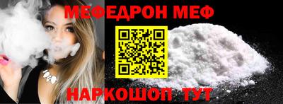 прущие крисы Волжский