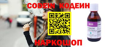 дживик Балахна