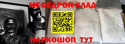 кокаин VHQ Балашиха