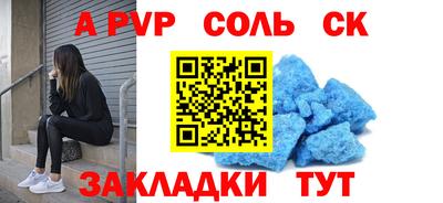 прущие крисы Волжский