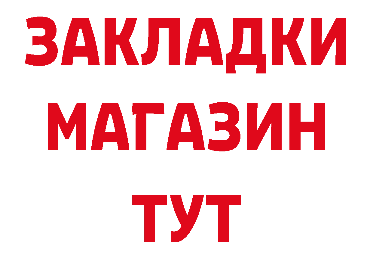 Продажа наркотиков площадка состав Мегион