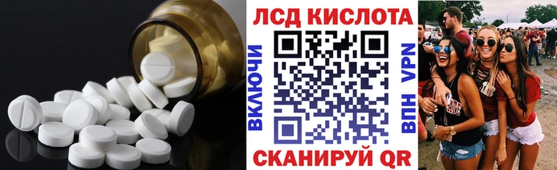 наркота  дарк нет формула  ЛСД экстази кислота  Мегион 
