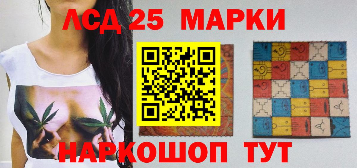 LSD-25 экстази ecstasy Мегион
