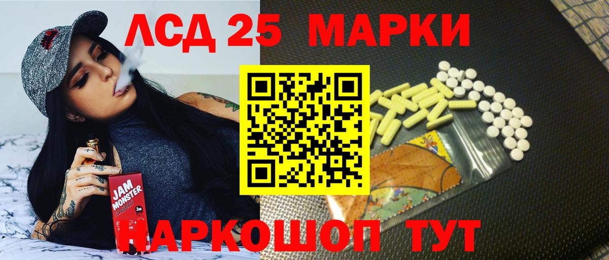 Мегион  LSD-25 экстази ecstasy  Вход с VPN 