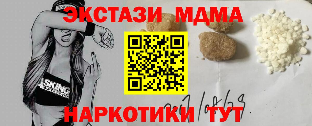 Мегион  MDMA Molly  МДМА Molly  МДМА  Вход с VPN 