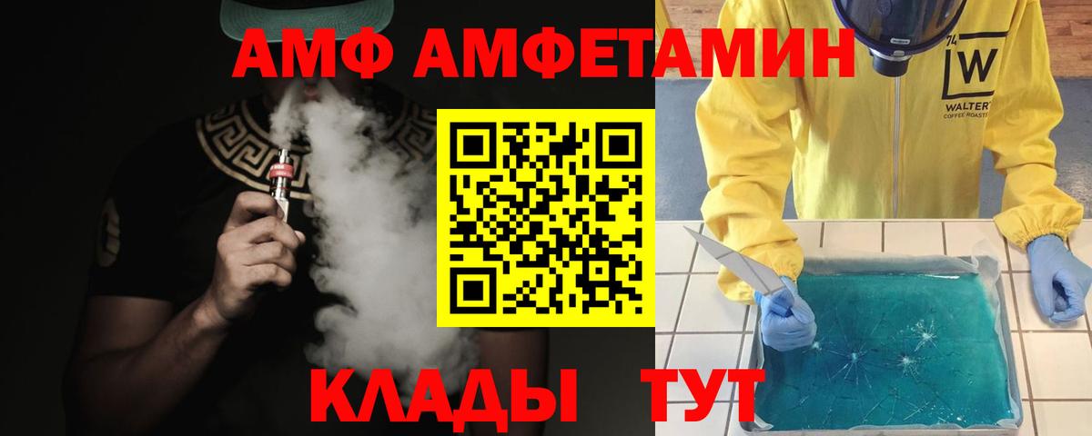 Метамфетамин винт Мегион