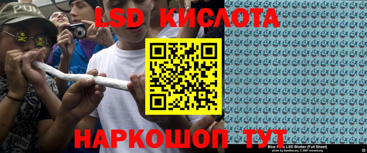 цена   Наркотические марки 1500мкг  Вход с VPN  Мегион 