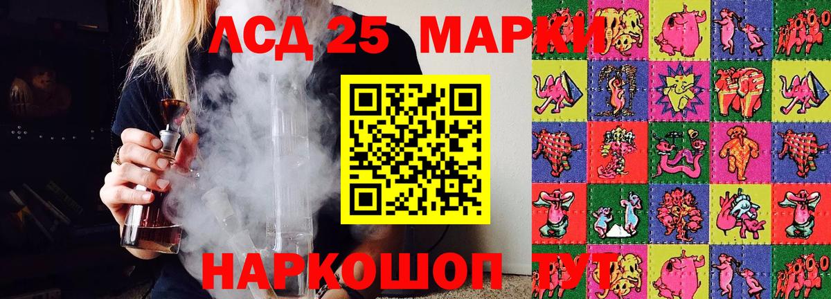 Канабис  Меф МЯУ МЯУ   АМФЕТАМИН   Мегион  Кетамин  Альфа ПВП СК   Меф кристаллы  Гашиш 