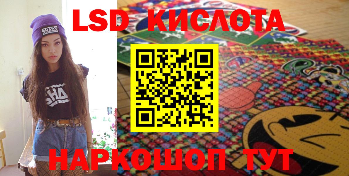 Марки NBOMe  Мегион  Марки 25I-NBOMe 1,8мг 