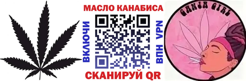 Дистиллят ТГК Wax Мегион