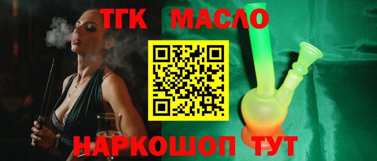 Мегион  ТГК Wax  Вход с VPN 