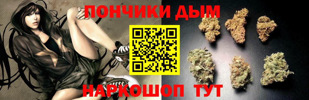 Марихуана SATIVA & INDICA  Бошки марихуана AK-47  МАРИХУАНА AK-47  Канабис AK-47  Вход с VPN  Мегион 